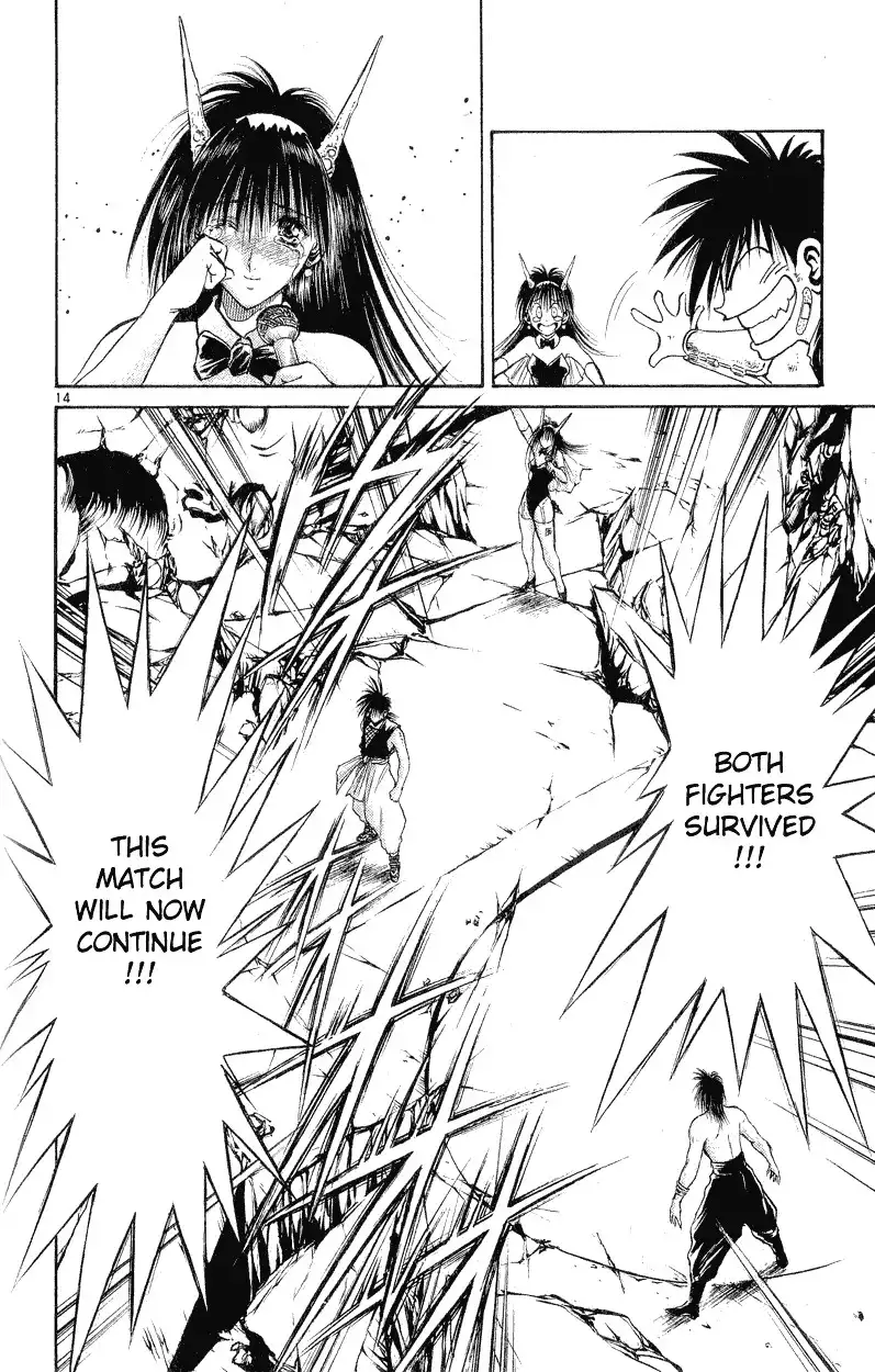 Flame of Recca Chapter 151 12